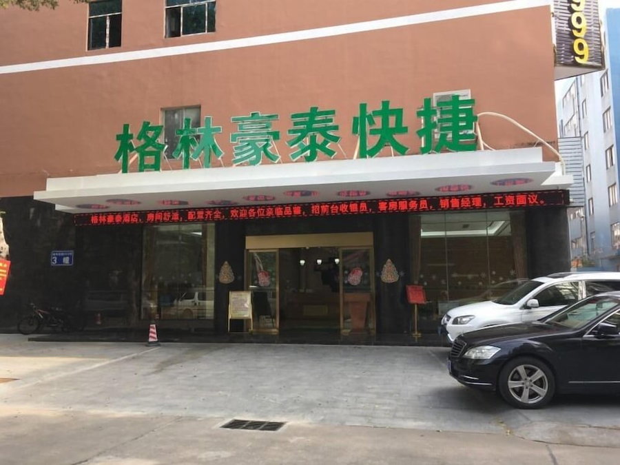 GreenTree Inn Zhuhai Light Rail Pearl Station Express Hotel, Zhuhai, China