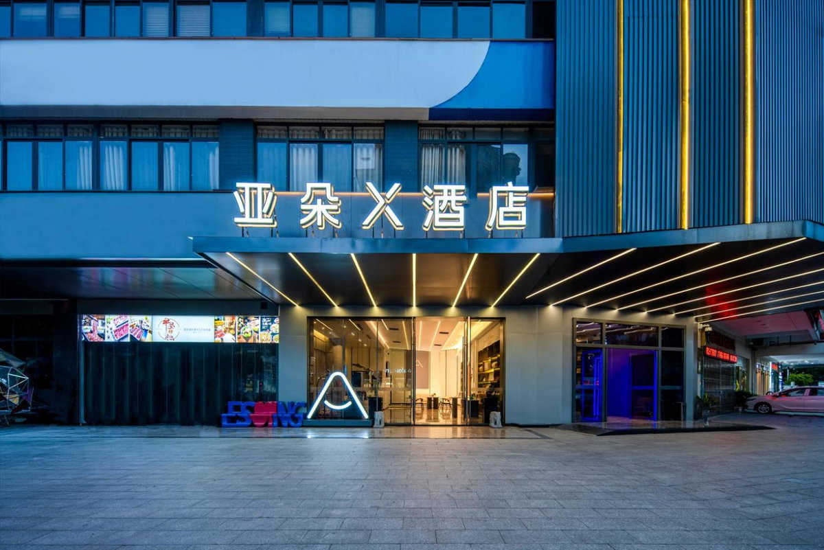 Atour X Hotel Chaozhou Xiangqiao International Financial Business Center, China