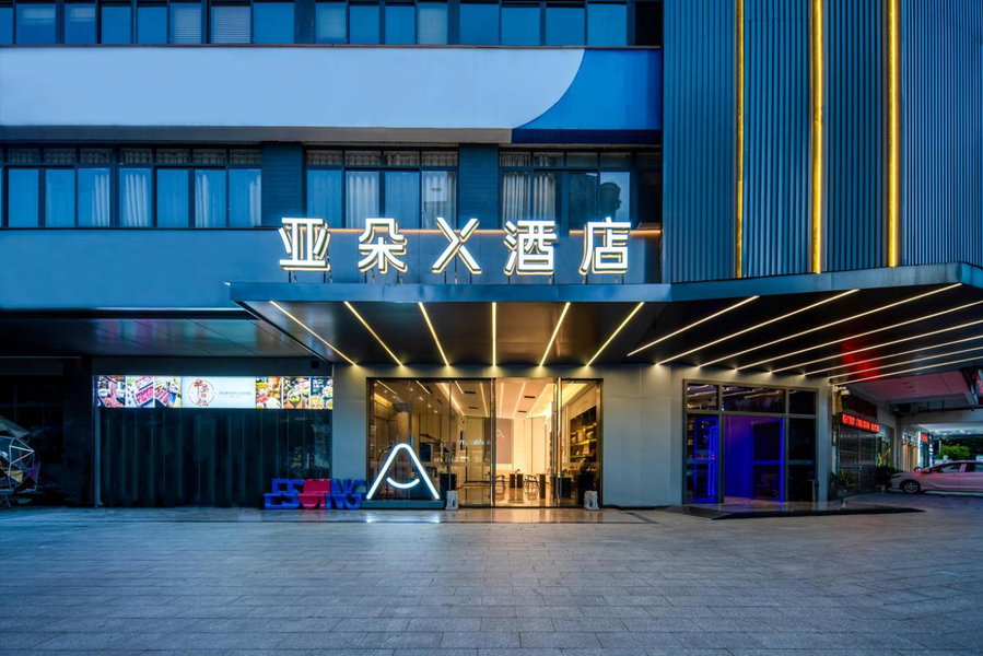 Atour X Hotel Chaozhou Xiangqiao International Financial Business Center, Chaozhou, China