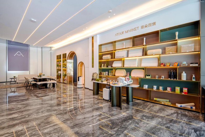 Atour X Hotel Chaozhou Xiangqiao International Financial Business Center, Chaozhou, China