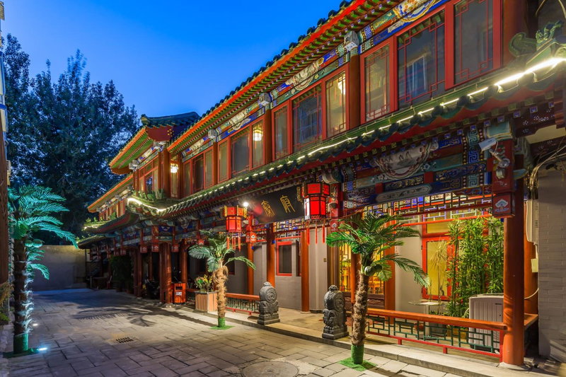 Qinfu Hotel Beijing Nanluogu Lane Houhai, Beijing, 中国