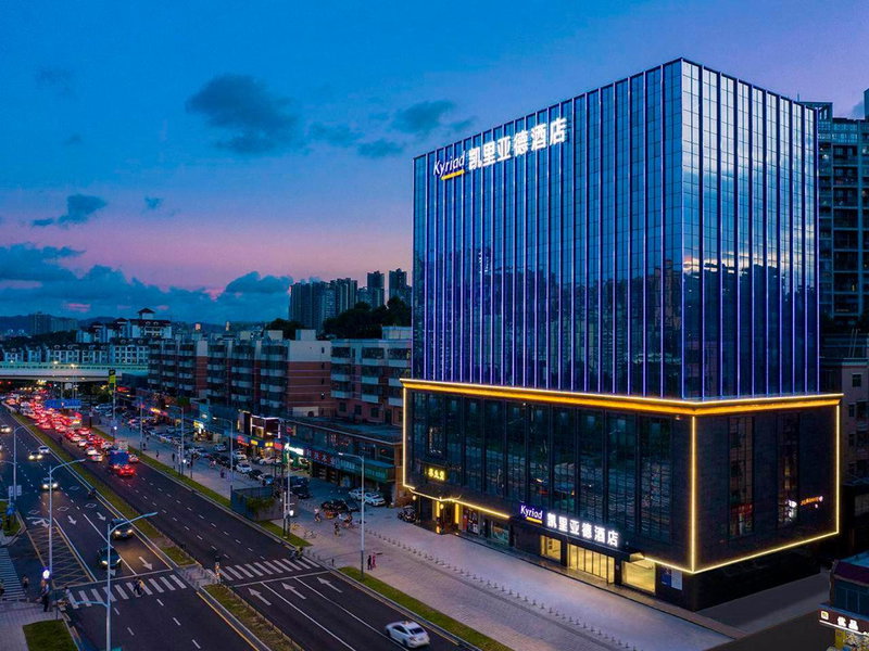 Kyriad Marvelous Hotel Shenzhen Longhua District Qinghu Subway Station, Tiantangwei, China
