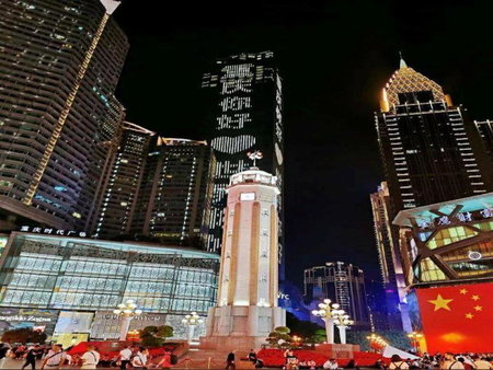Lavande Hotels·Chongqing Monument for Liberation Haochi Street, Chongqing, China