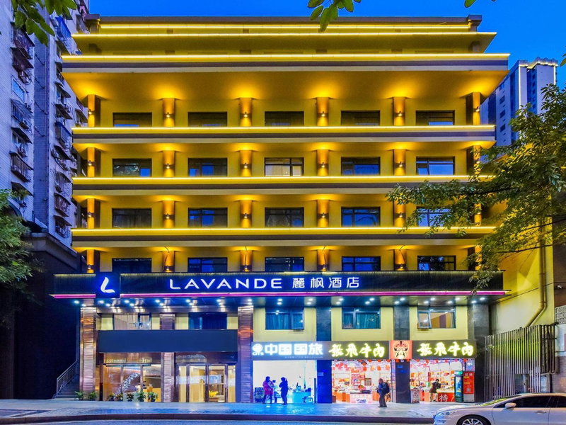 Lavande Hotels·Chongqing Monument for Liberation Haochi Street, Chongqing, China