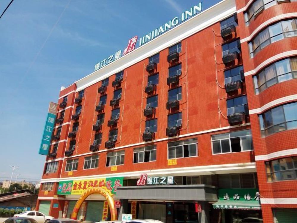 Jinjiang Inn Xiamen Xiang'anma Lane, Китай