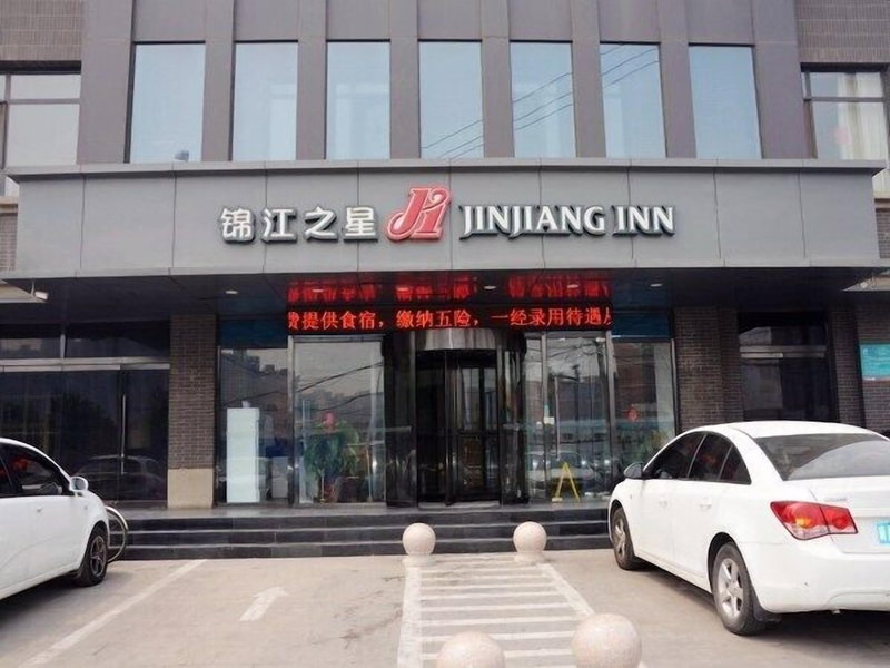 Jinjiang Inn Xiamen Xiang'anma Lane, Xiamen, China