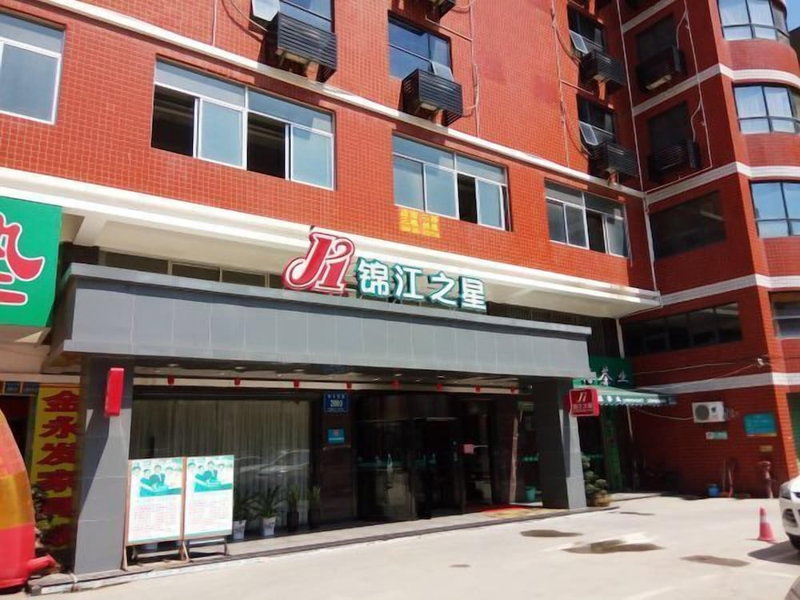 Jinjiang Inn Xiamen Xiang'anma Lane, Xiamen, China