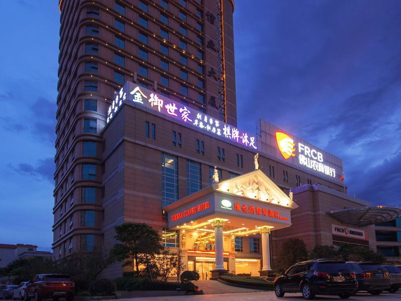 Vienna Hotel Foshan Nanzhuang Avenue, Foshan, China