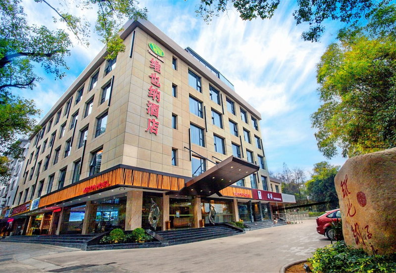 Vienna Hotel Xiangshan Park, Guilin, China