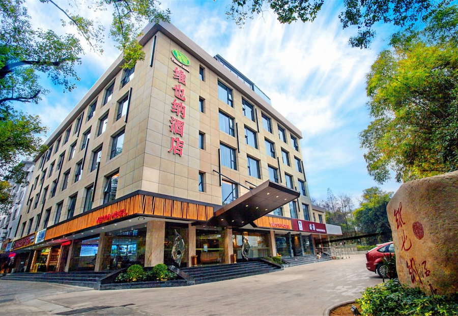 Vienna Hotel Xiangshan Park, Guilin, China
