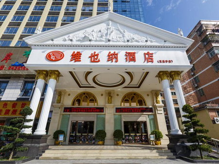 Vienna Hotel Shaoguan Wuli Pavilion, Shaoguan, China