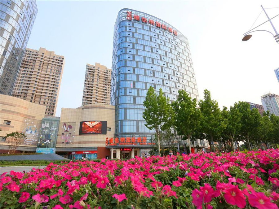 Vienna International Hotel Yantai Changjiang Road Xingyi Square Branch, Yantai, China