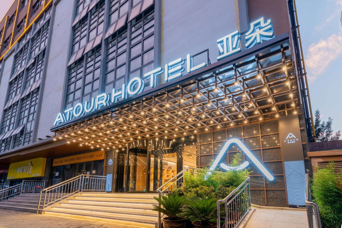 Atour Hotel Xian Hujia Temple, Chine