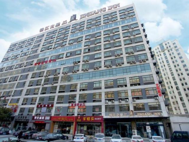 Jinjiang Inn Select Wuxi Nanchang Street Huaqing Bridge Metro Station, China