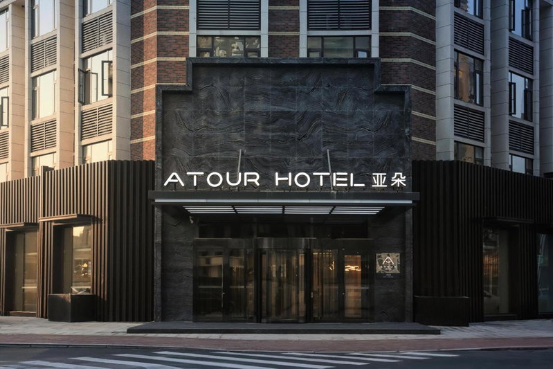 Atour Hotel Jinan High-Speed East Railway Station, Jinan, China