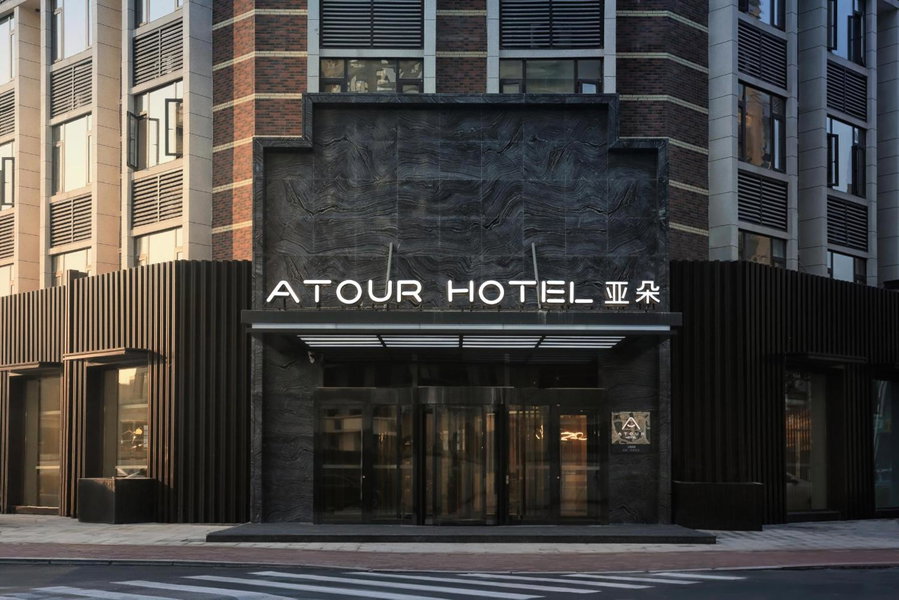 Atour Hotel Jinan High-Speed East Railway Station, Jinan, China