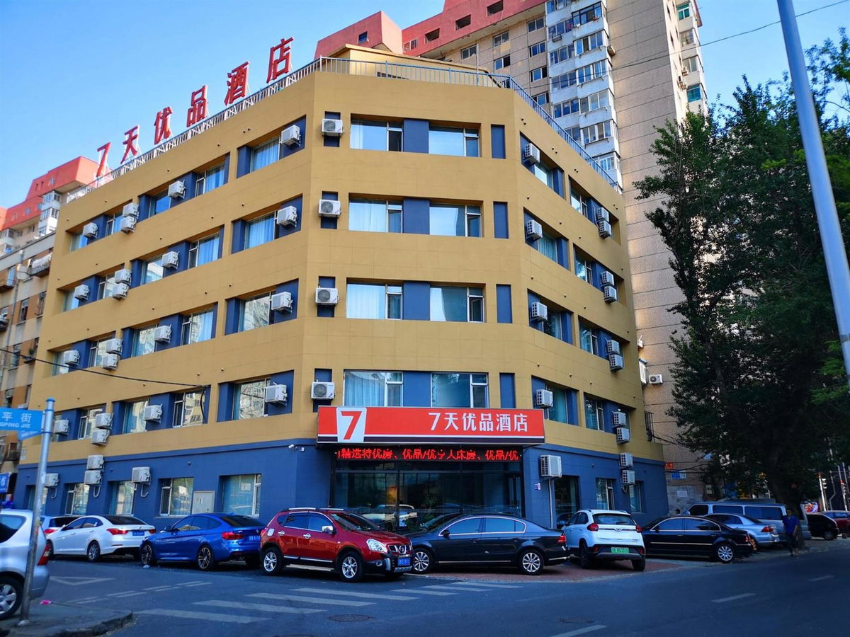7Days Premium Dalian Xinghai Square Xi'an Road Subway Station Branch, Chine