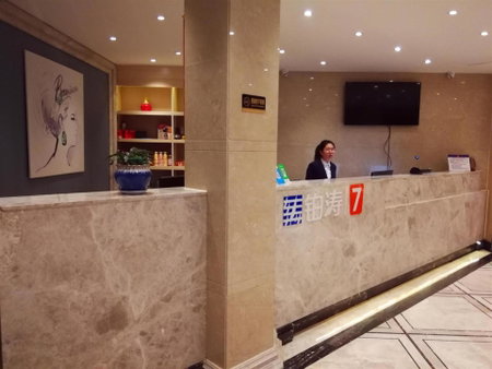 7Days Premium Dalian Xinghai Square Xi'an Road Subway Station Branch, Dalian, China