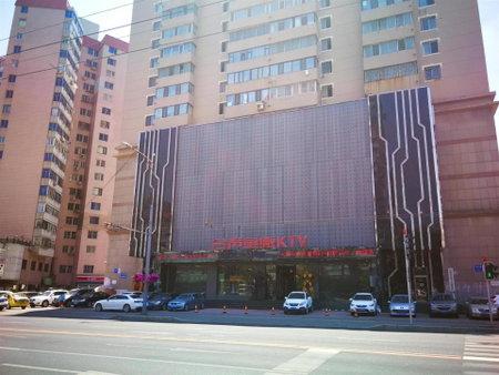 7Days Premium Dalian Xinghai Square Xi'an Road Subway Station Branch, Dalian, China