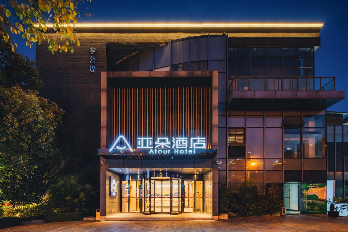 酒店 · Atour Hotel Suzhou Wangting, Suzhou