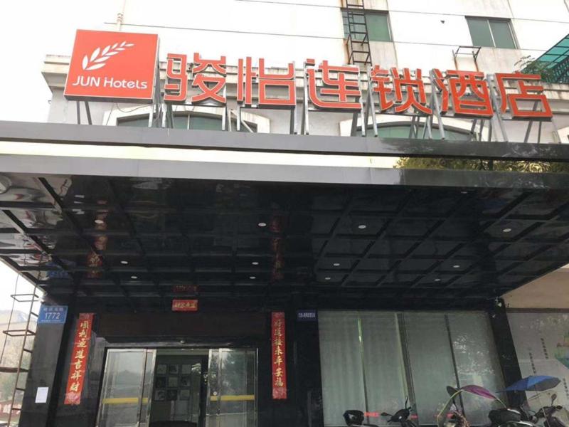 JUN Hotels Hunan Zhuzhou Shifeng District Qingshi Plaza, Zhuzhou, China