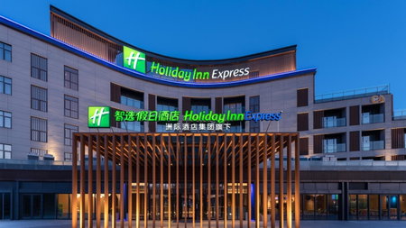 Holiday Inn Express Dalian Golden Pebble Beach by IHG, Dalian, China