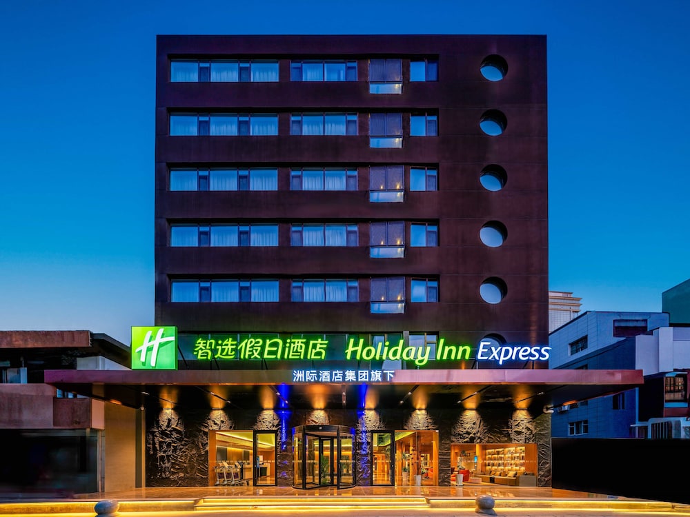 Holiday Inn Express Lanzhou Zhengning Road by IHG, China