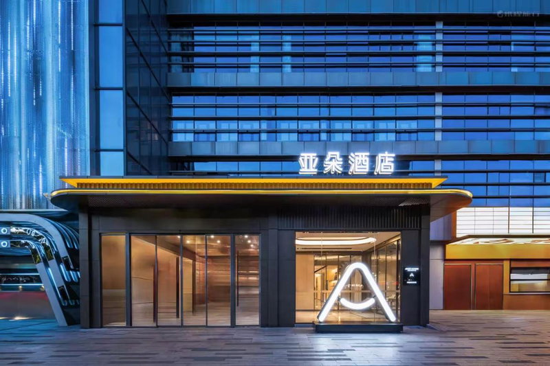 Atour Hotel Nanjing Jiangning Baijia Lake 1912, Jiangning, China