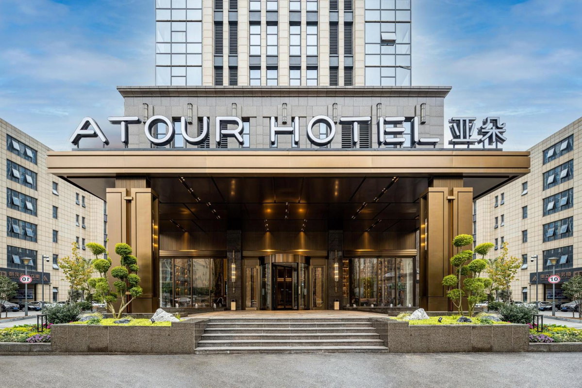 Atour Hotel Nanjing Dongshan Cars 4S Park, China