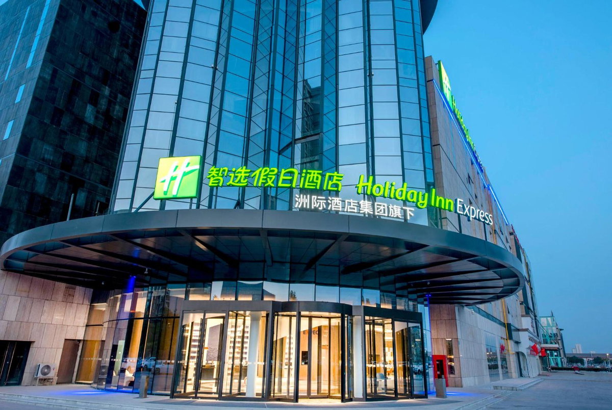 Holiday Inn Express Yinchuan Lanxi Valley Plaza by IHG, China