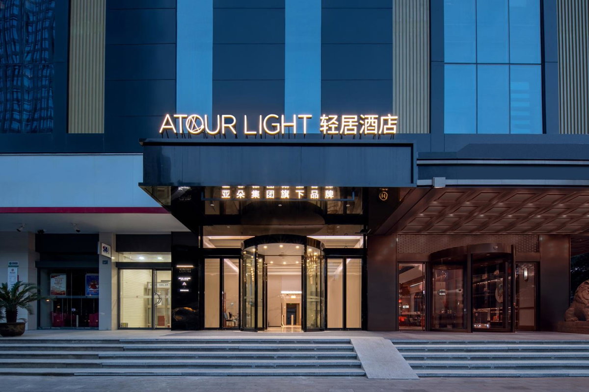 Atour Light Hotel Wuhan Wanxiang City Xinhua Road, China