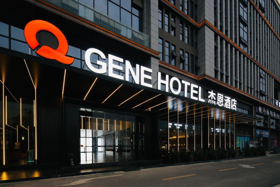 Gene Hotel -Chengdu Shuangliu Airport, Shuangliu, China