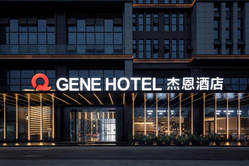Gene Hotel -Chengdu Shuangliu Airport, Shuangliu, China