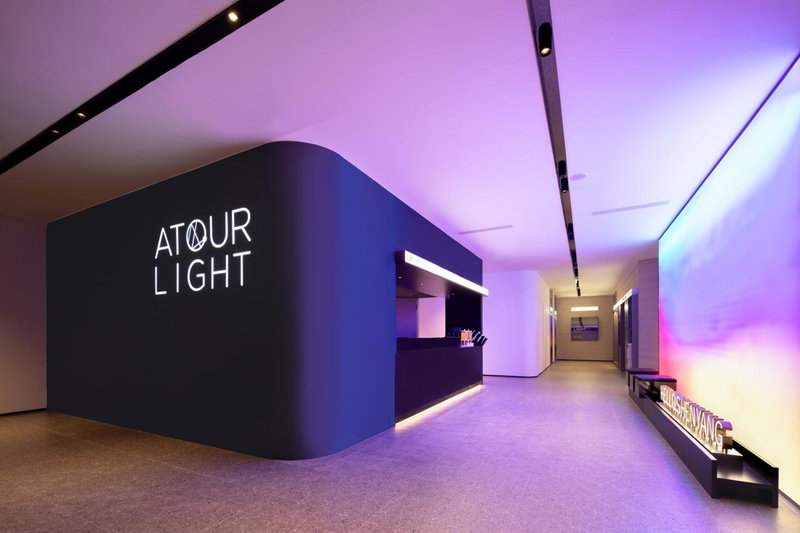 Atour Light Hotel Shenyang Yuhong Plaza Metro Station, Shenyang, China