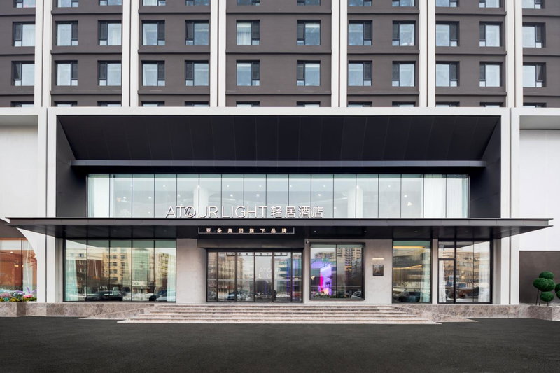 Atour Light Hotel Shenyang Yuhong Plaza Metro Station, Shenyang, China