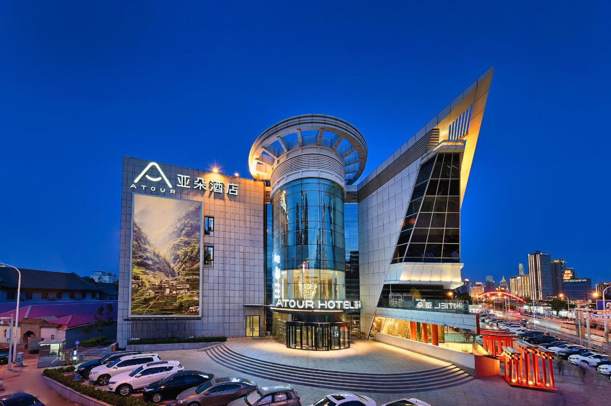Atour Hotel Tianjin Eye, Chine