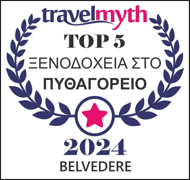 Belvedere, Pythagoreio, Greece