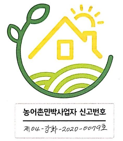 Ganghwa Keurobapensyeon, Incheon, South Korea