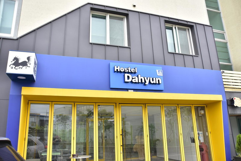 Hostel Dahyun & Guesthouse, Gyeongju, South Korea