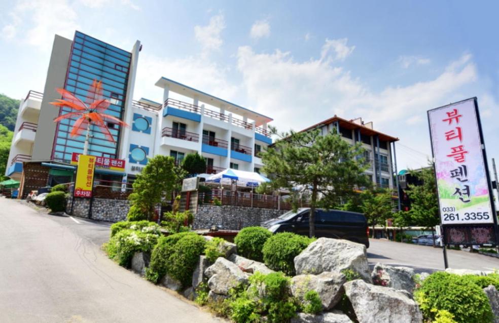 Gangchon Beautiful Pension, South Korea