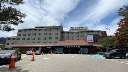SUANBO SANGNOK Hotel, Chungju, South Korea