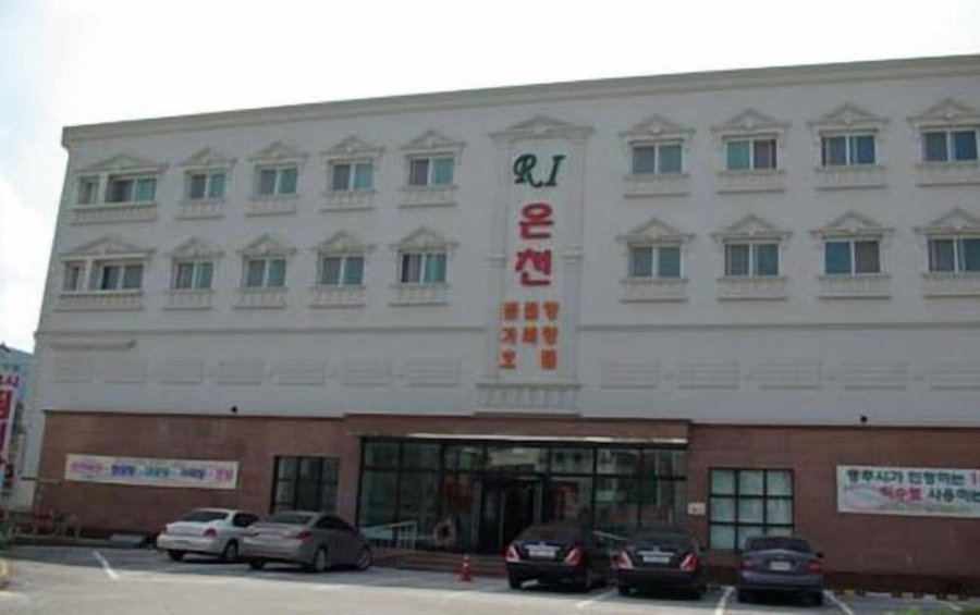 R.I Spa Hotel, Chungju, South Korea
