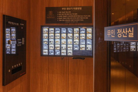 Nomad Hotel, Gimhae, South Korea