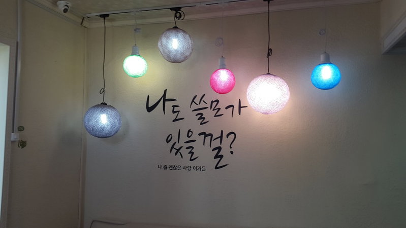 New Gwangju Guesthouse, Gwangju, South Korea