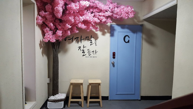New Gwangju Guesthouse, Gwangju, South Korea