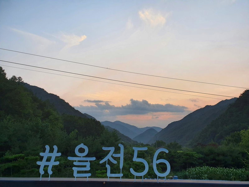 Danyang Euljeon 56 Pension, Danyang, South Korea