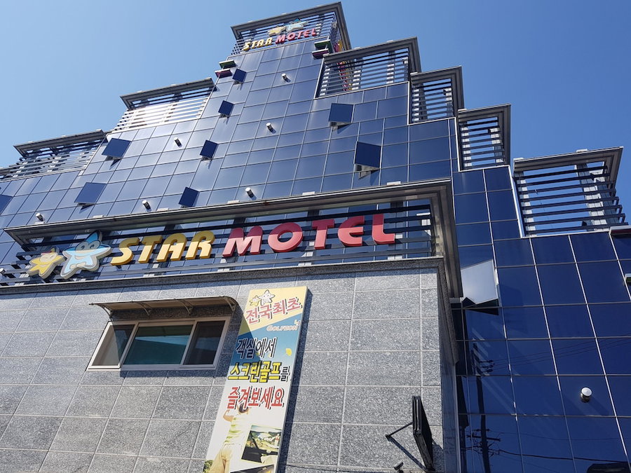 Star Motel, Pohang, South Korea