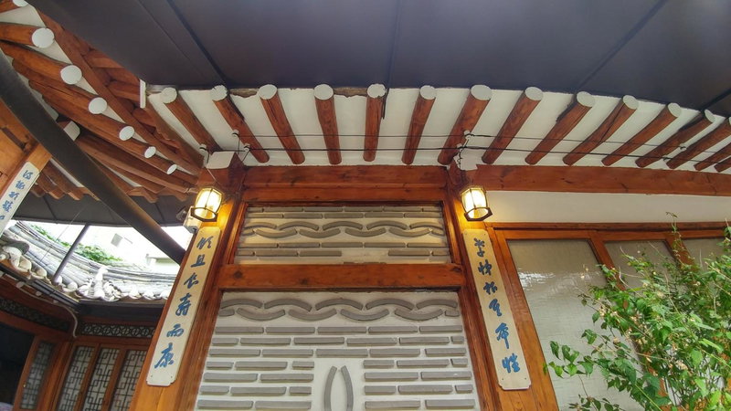 Sohyundang Guesthouse, Seoul, South Korea