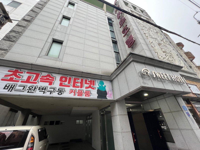 Sweet Hotel, Jeju, South Korea