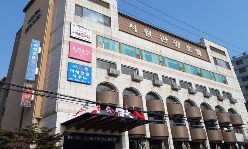 Ansan Seowon Tourist Hotel, Ansan, South Korea